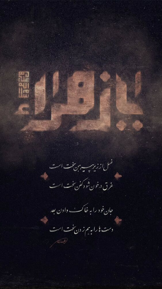  جدید ترین استوری اینستاگرام سید حمیدرضا برقعی