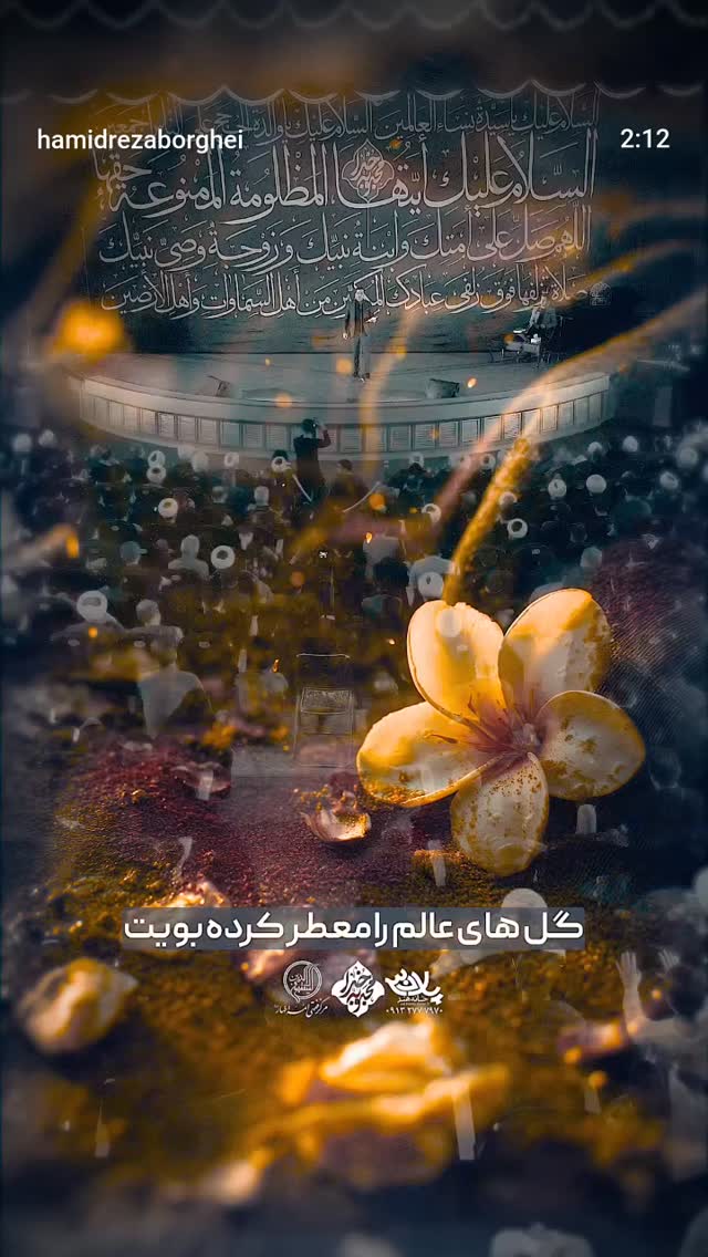  جدید ترین استوری اینستاگرام سید حمیدرضا برقعی