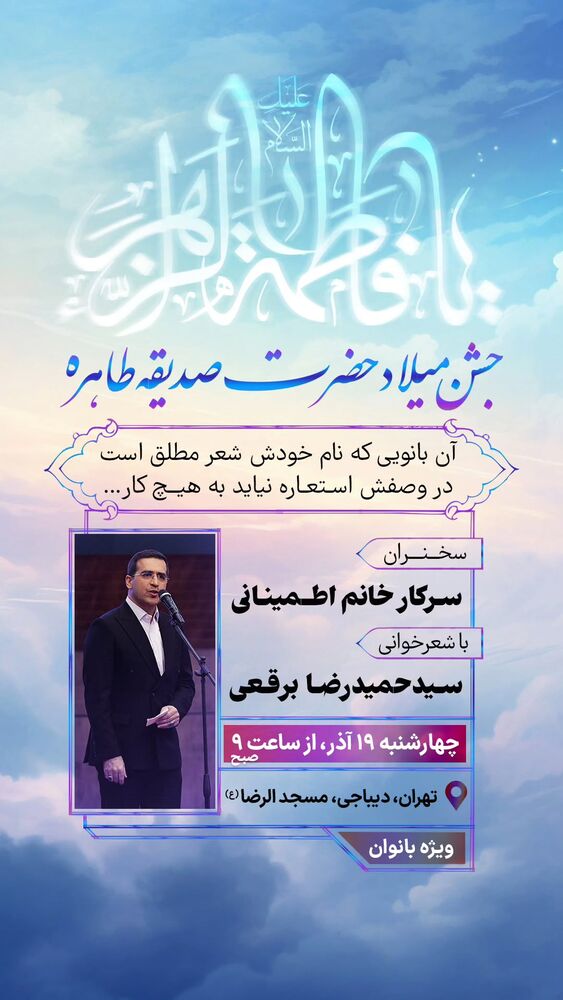  جدید ترین استوری اینستاگرام سید حمیدرضا برقعی