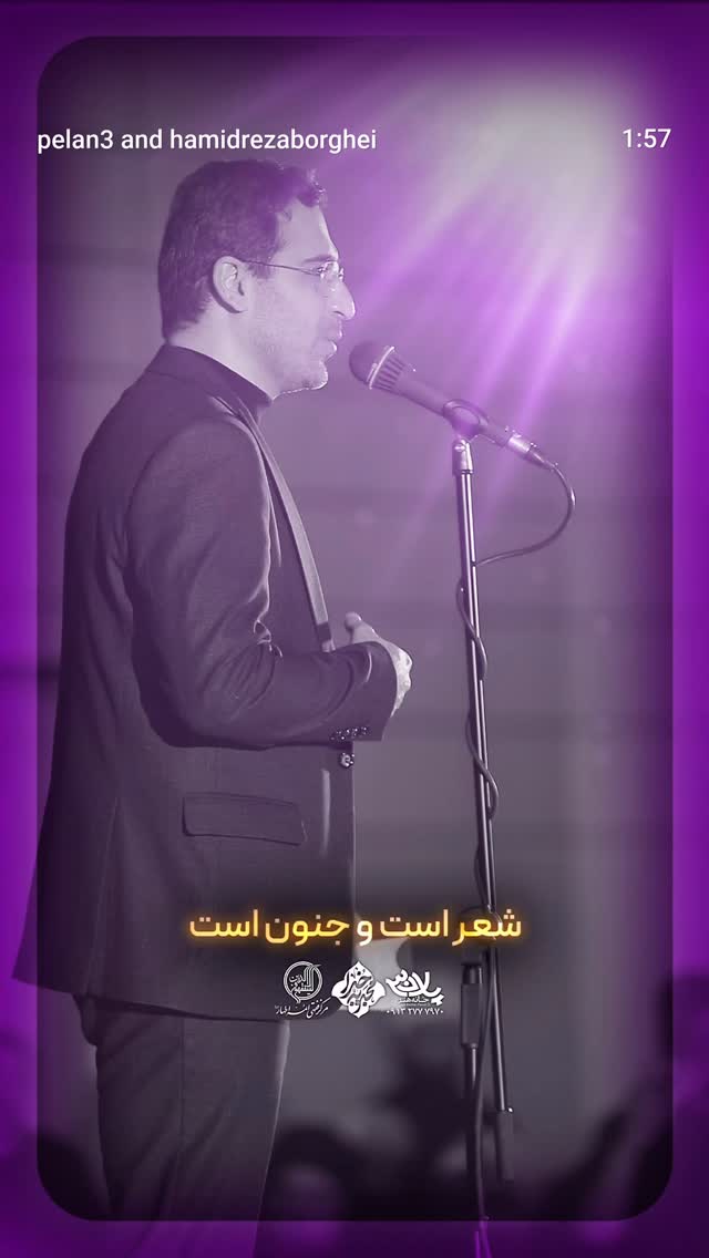  جدید ترین استوری اینستاگرام سید حمیدرضا برقعی