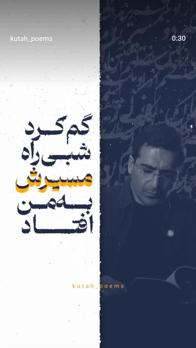  جدید ترین استوری اینستاگرام سید حمیدرضا برقعی