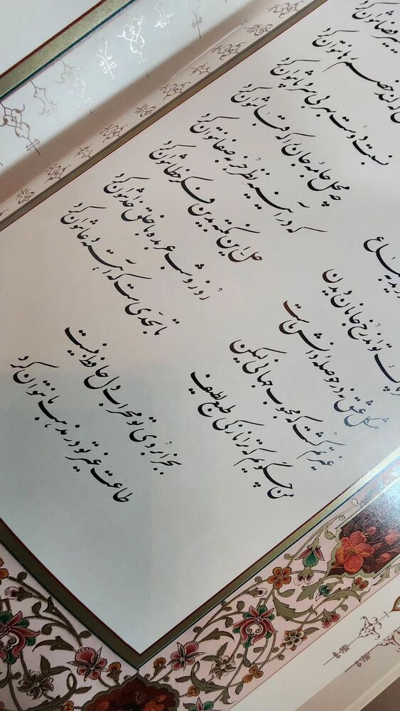  جدید ترین استوری اینستاگرام سید حمیدرضا برقعی