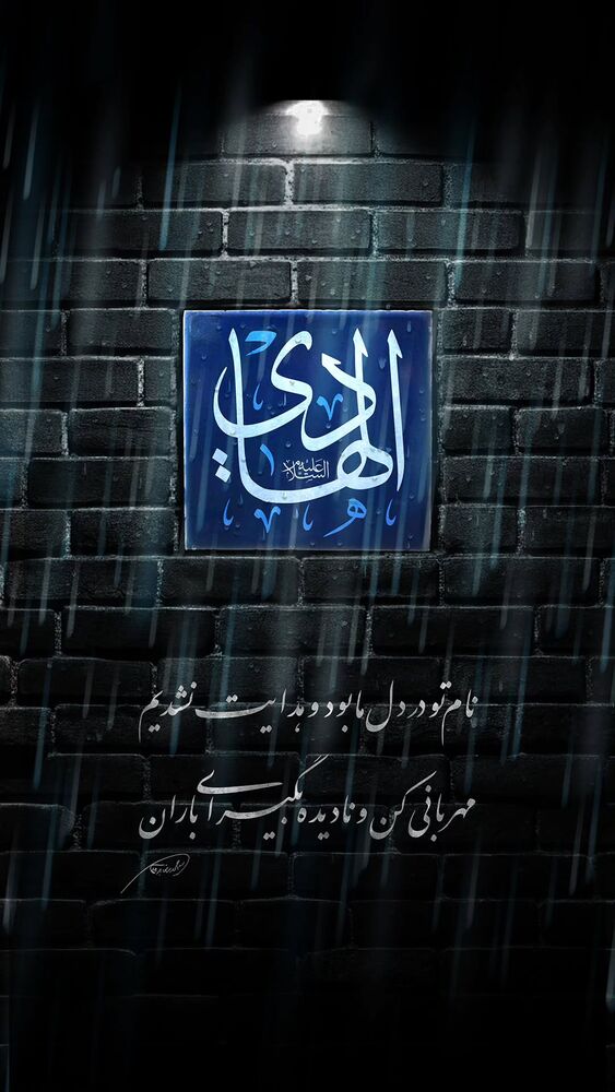  جدید ترین استوری اینستاگرام سید حمیدرضا برقعی