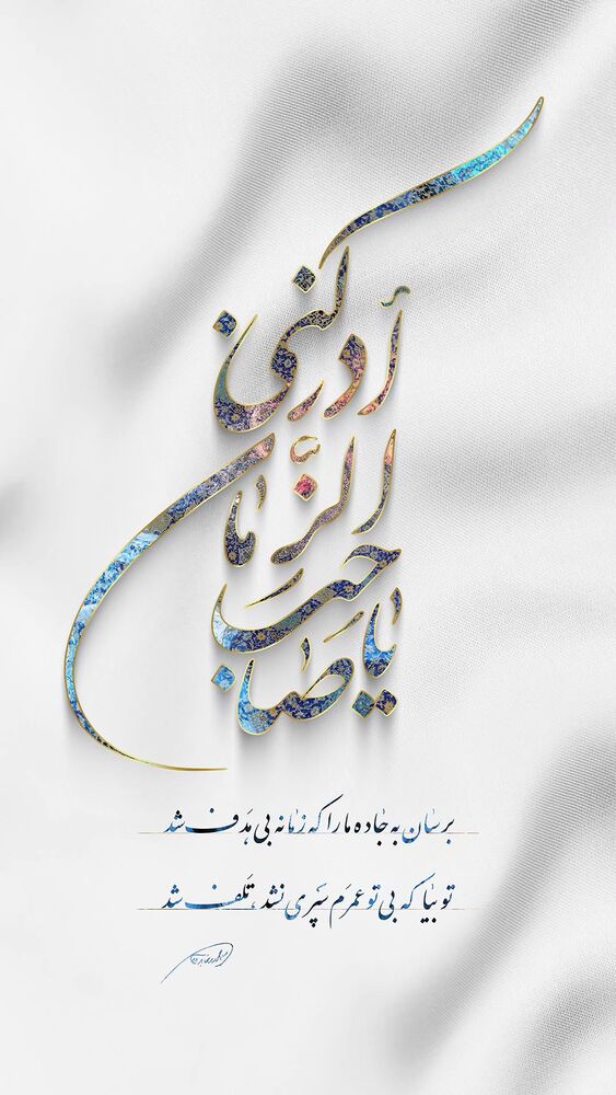  جدید ترین استوری اینستاگرام سید حمیدرضا برقعی