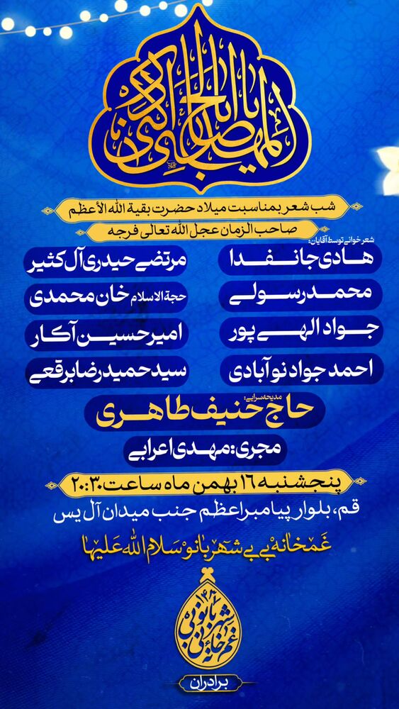  جدید ترین استوری اینستاگرام سید حمیدرضا برقعی