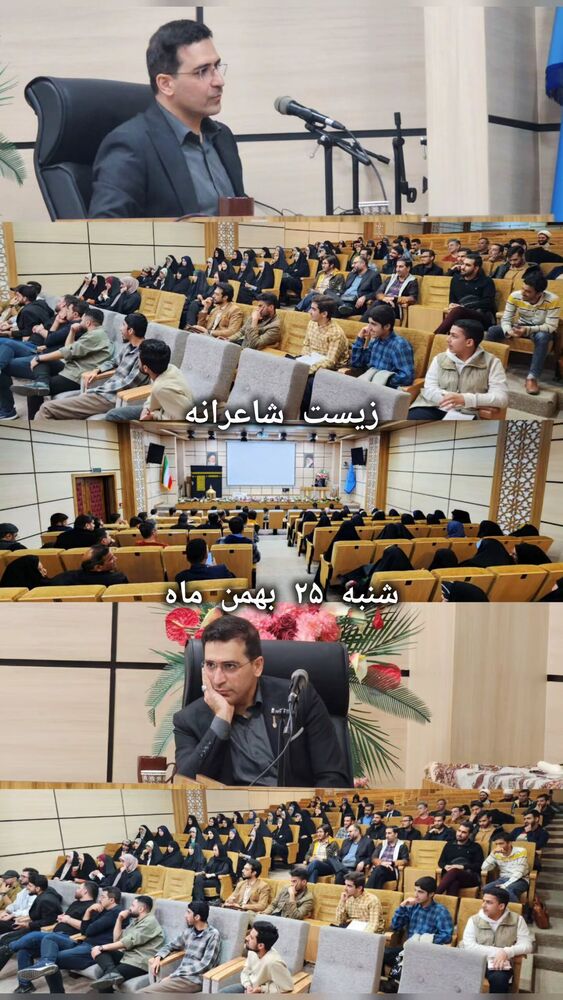  جدید ترین استوری اینستاگرام سید حمیدرضا برقعی
