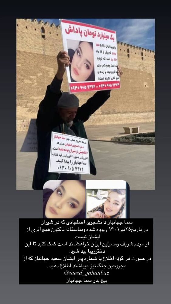  جدید ترین استوری اینستاگرام حمید صفت