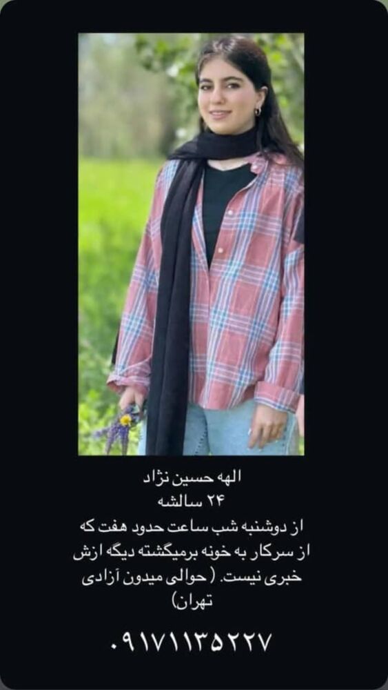  جدید ترین استوری اینستاگرام حمید صفت