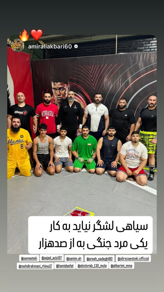  جدید ترین استوری اینستاگرام حمید صفت