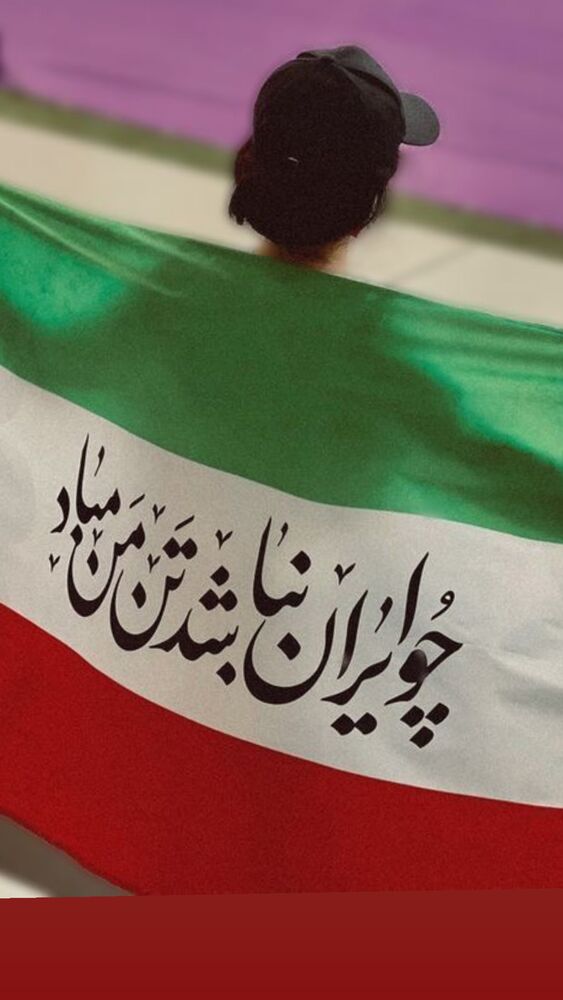  جدید ترین استوری اینستاگرام حمید صفت