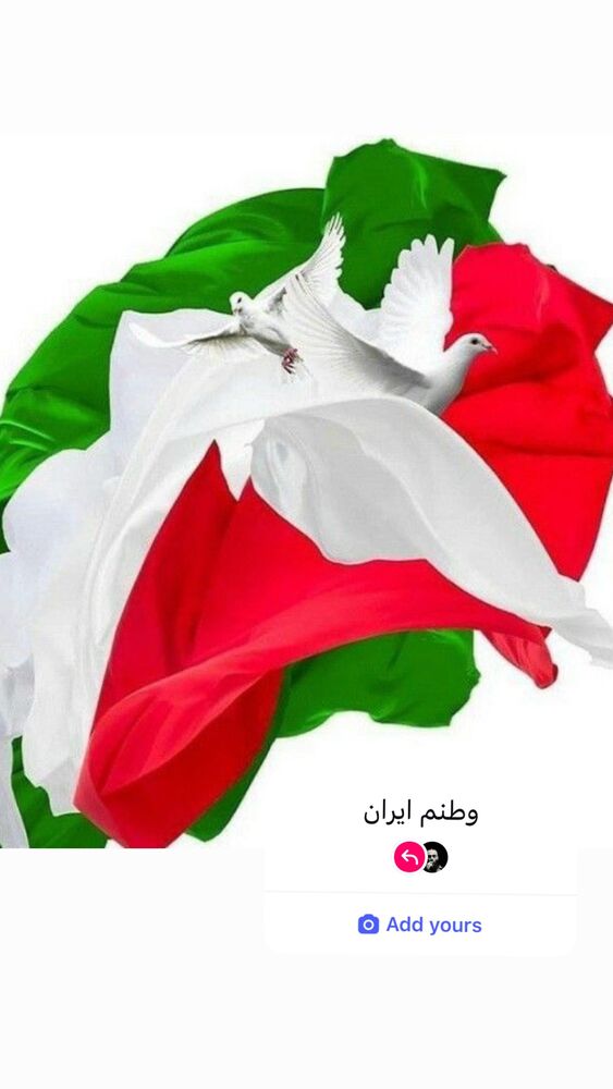  جدید ترین استوری اینستاگرام حمید صفت