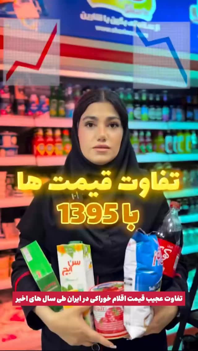  جدید ترین استوری اینستاگرام حمید صفت