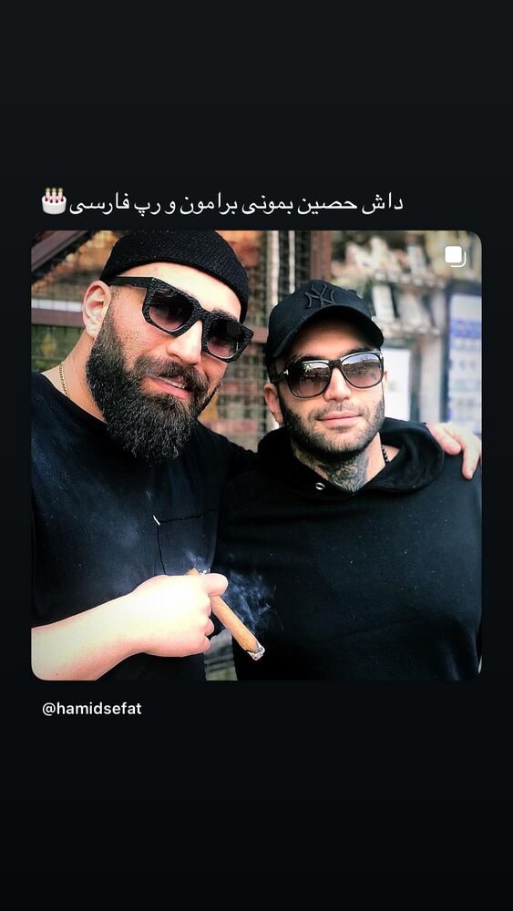 جدید ترین استوری اینستاگرام حمید صفت