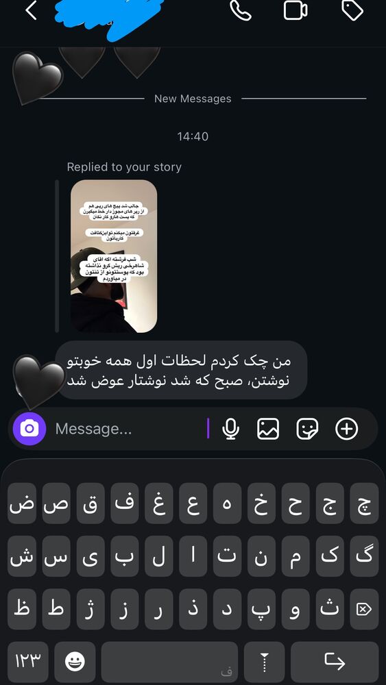  جدید ترین استوری اینستاگرام حمید صفت