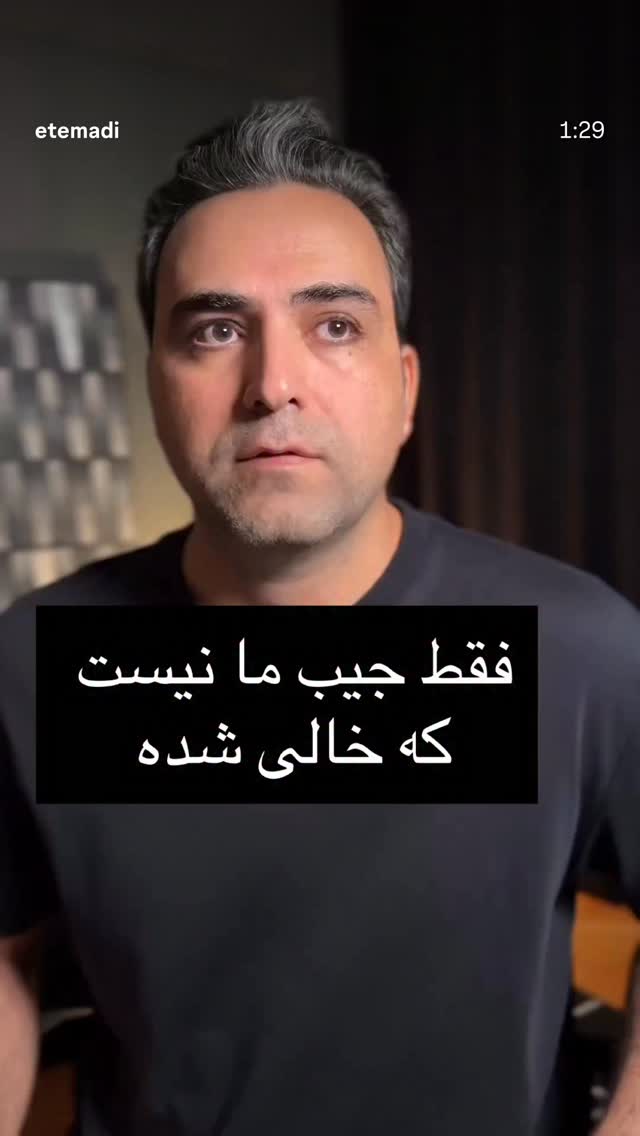  جدید ترین استوری اینستاگرام حمید صفت