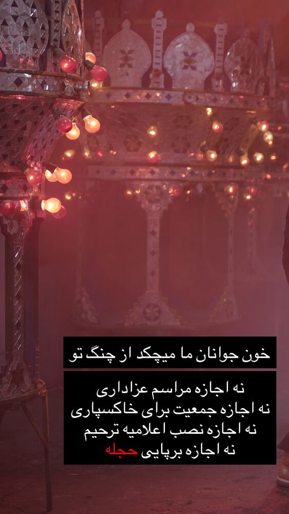  جدید ترین استوری اینستاگرام حمید صفت