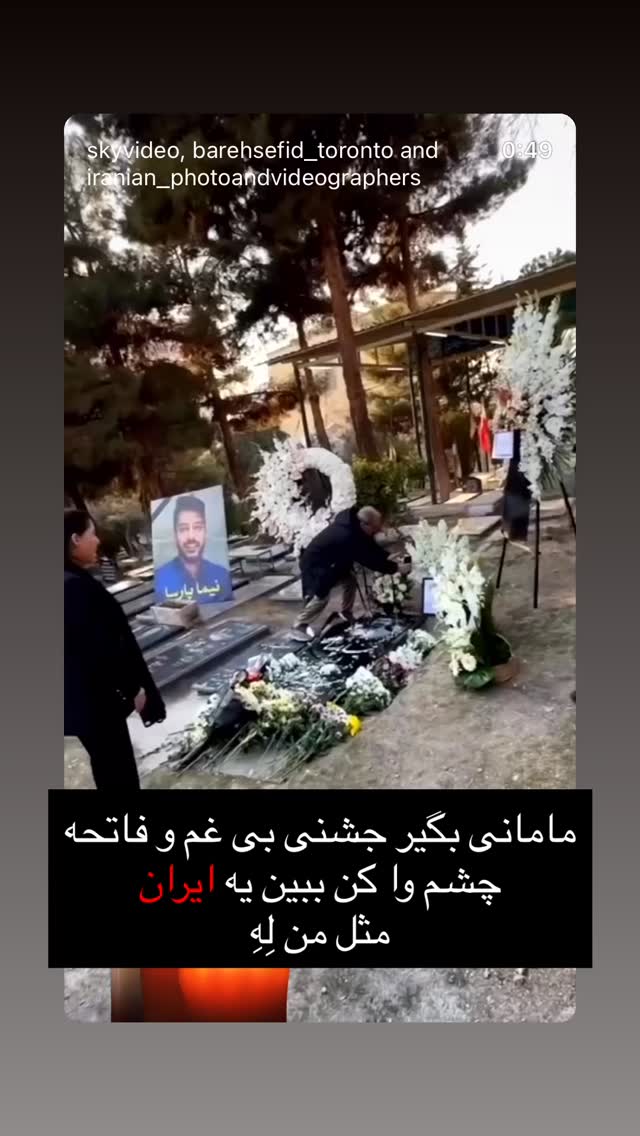  جدید ترین استوری اینستاگرام حمید صفت