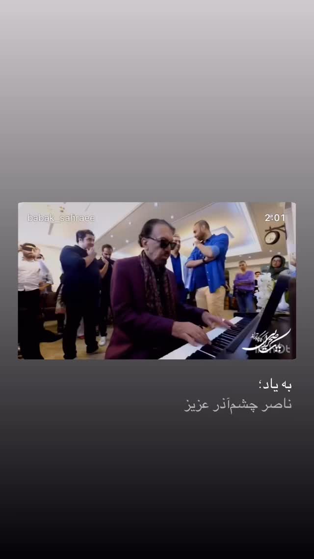 جدید ترین استوری اینستاگرام حمید حامی