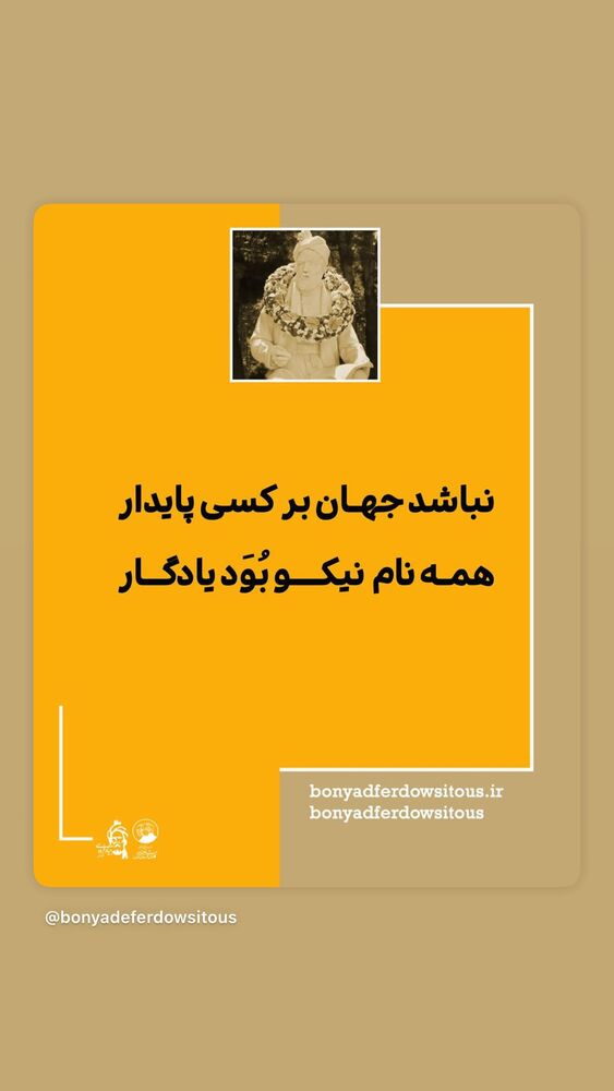  جدید ترین استوری اینستاگرام حمید حامی