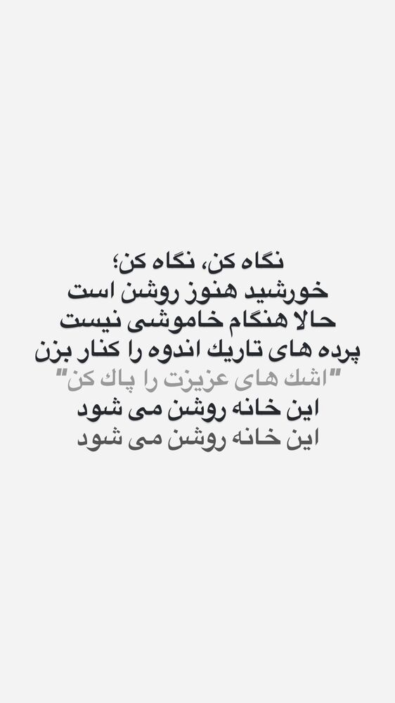  جدید ترین استوری اینستاگرام حمید حامی