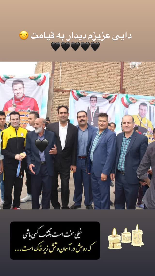  جدید ترین استوری اینستاگرام حمزه مرادیان