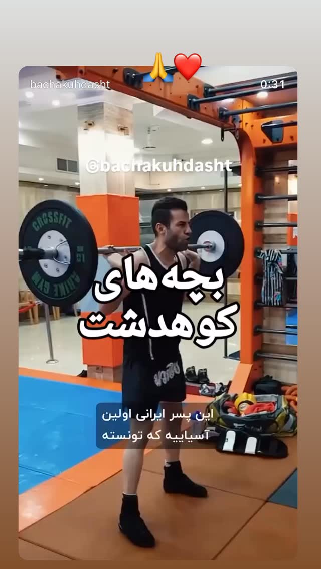  جدید ترین استوری اینستاگرام حمزه مرادیان