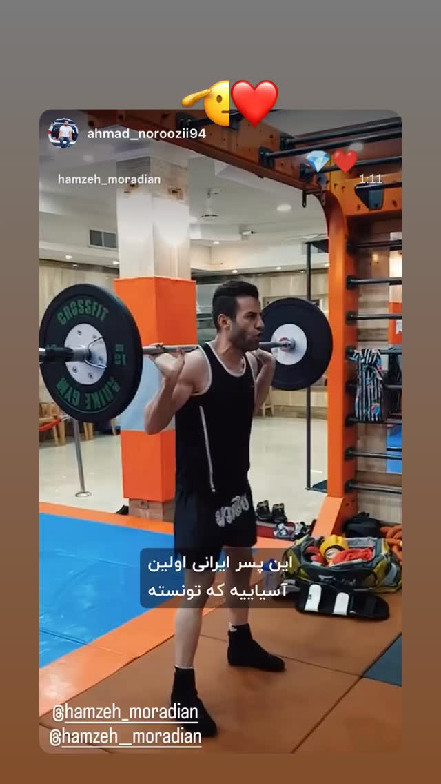  جدید ترین استوری اینستاگرام حمزه مرادیان