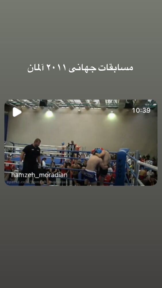  جدید ترین استوری اینستاگرام حمزه مرادیان