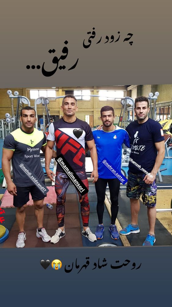  جدید ترین استوری اینستاگرام حمزه مرادیان