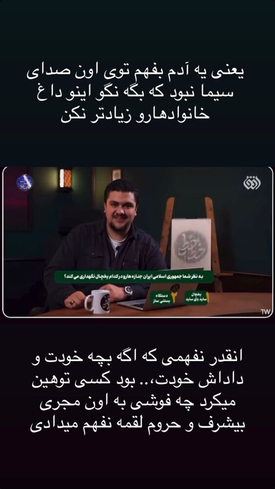  جدید ترین استوری اینستاگرام حمزه مرادیان