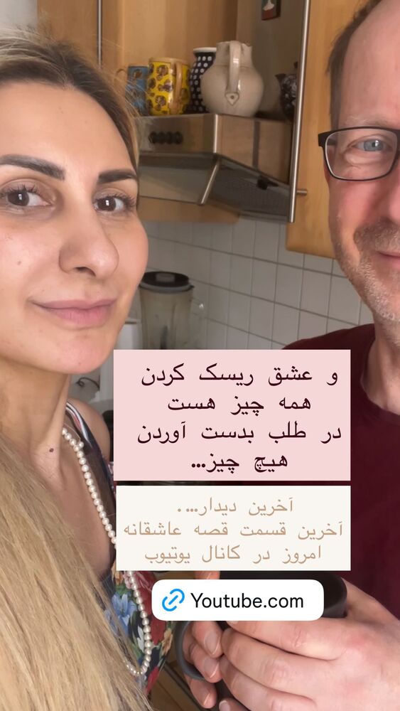  جدید ترین استوری اینستاگرام هانا ظاهری