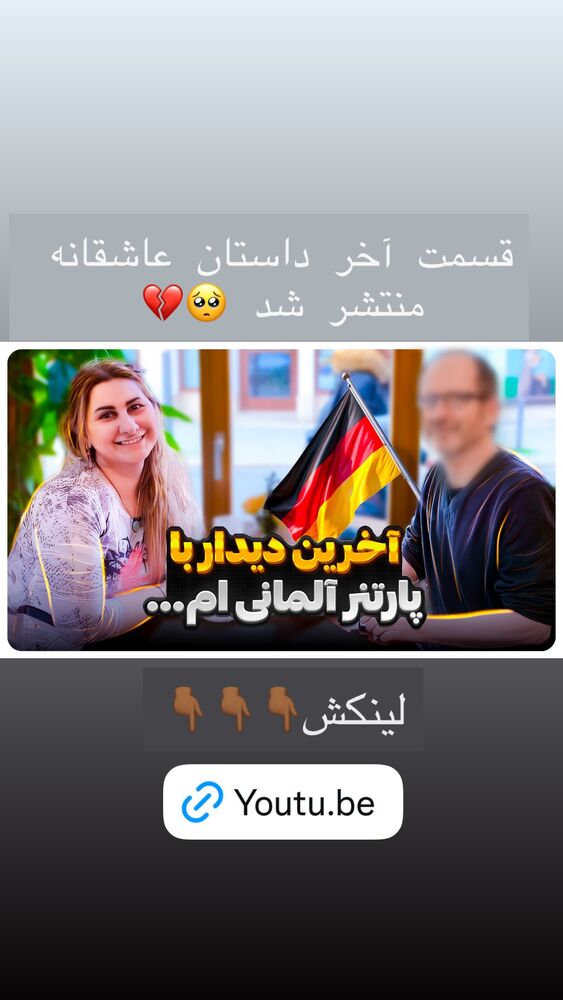  جدید ترین استوری اینستاگرام هانا ظاهری