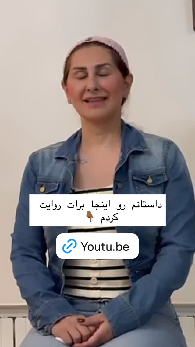  جدید ترین استوری اینستاگرام هانا ظاهری