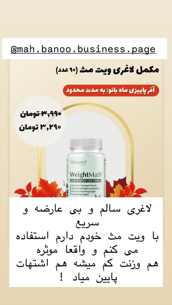  جدید ترین استوری اینستاگرام هانا ظاهری