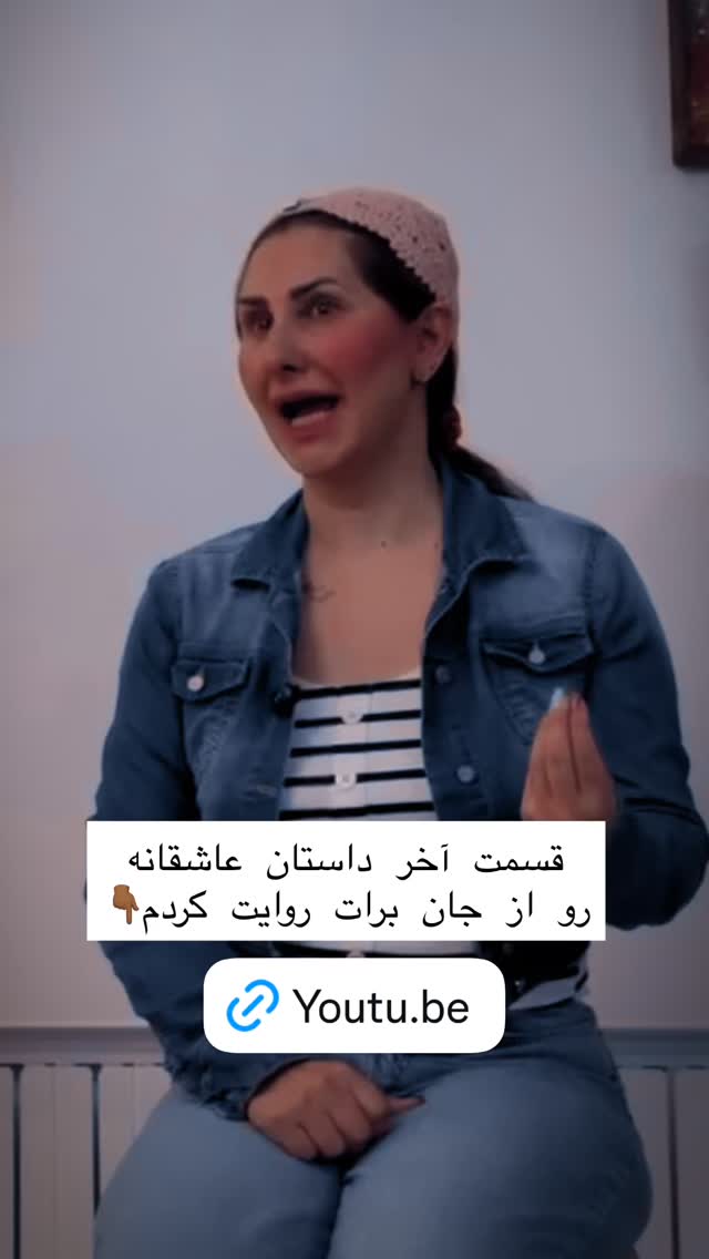  جدید ترین استوری اینستاگرام هانا ظاهری