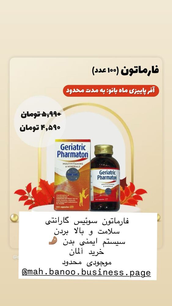  جدید ترین استوری اینستاگرام هانا ظاهری