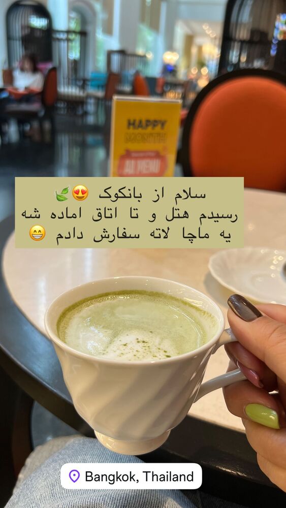 جدید ترین استوری اینستاگرام هانا ظاهری