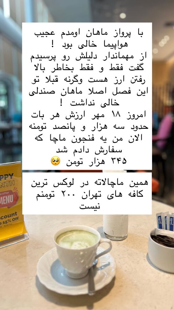  جدید ترین استوری اینستاگرام هانا ظاهری