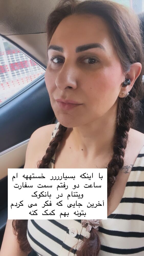  جدید ترین استوری اینستاگرام هانا ظاهری