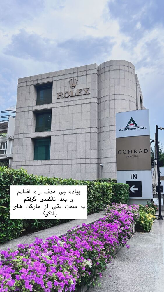  جدید ترین استوری اینستاگرام هانا ظاهری