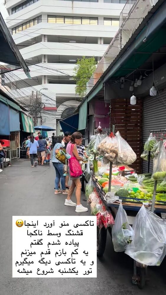 جدید ترین استوری اینستاگرام هانا ظاهری