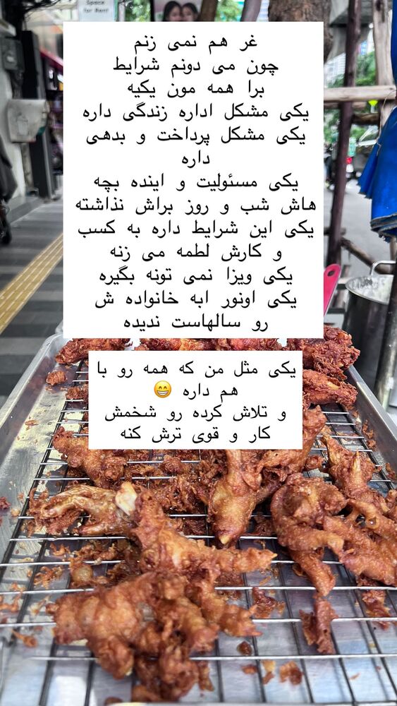  جدید ترین استوری اینستاگرام هانا ظاهری