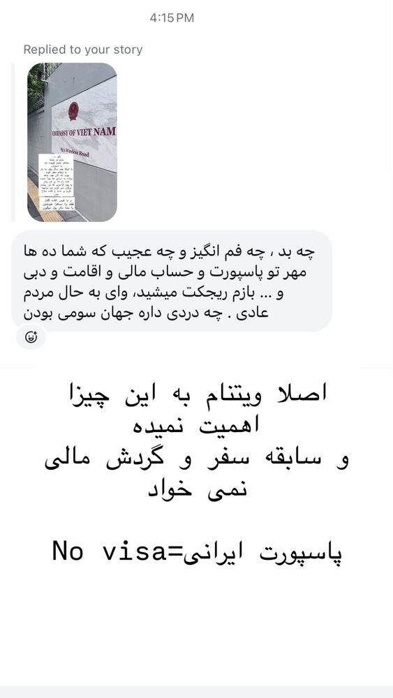  جدید ترین استوری اینستاگرام هانا ظاهری