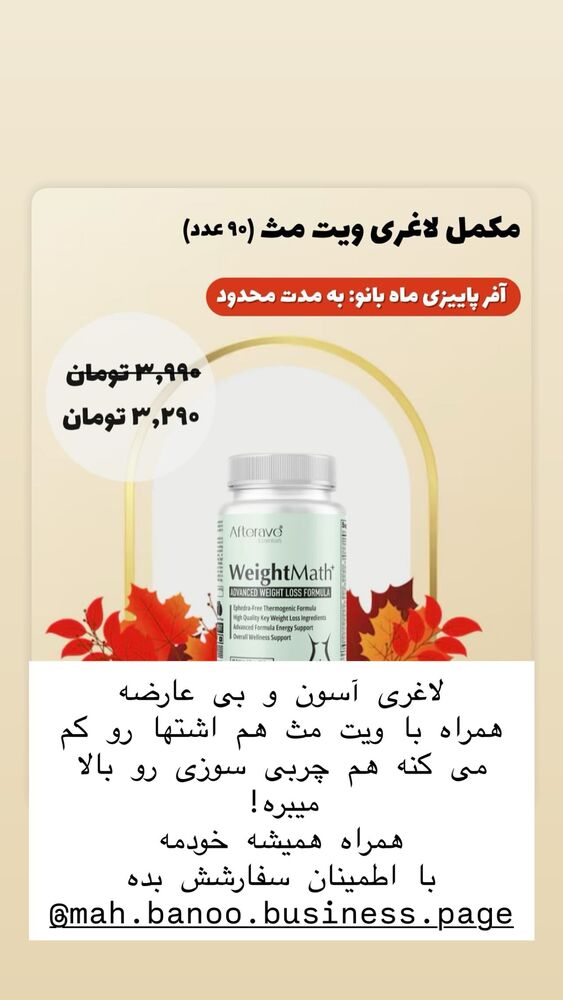  جدید ترین استوری اینستاگرام هانا ظاهری