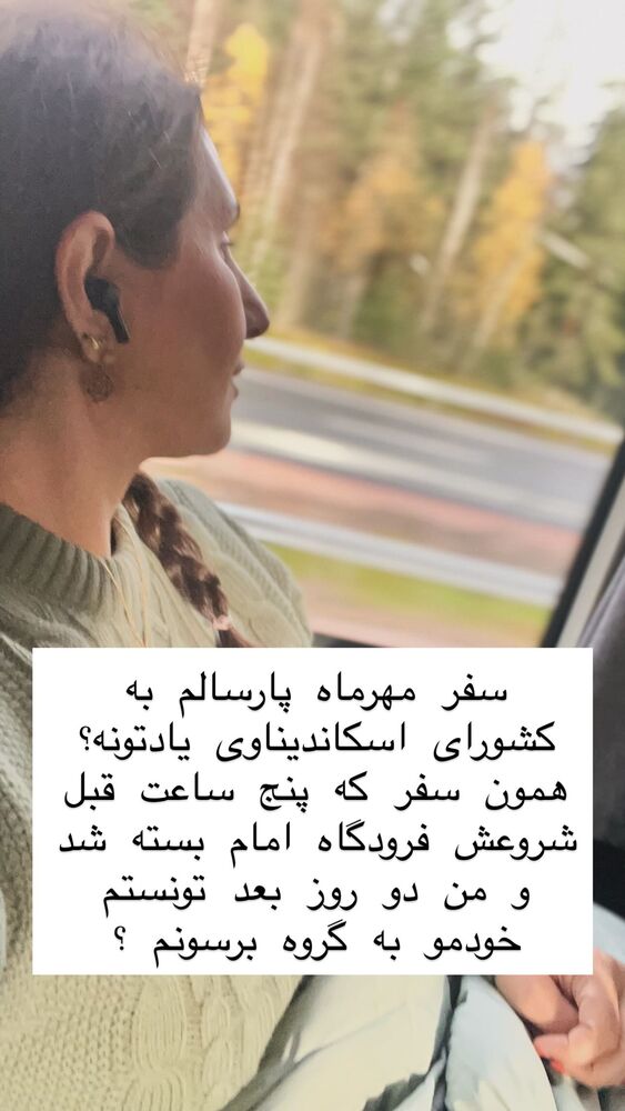  جدید ترین استوری اینستاگرام هانا ظاهری
