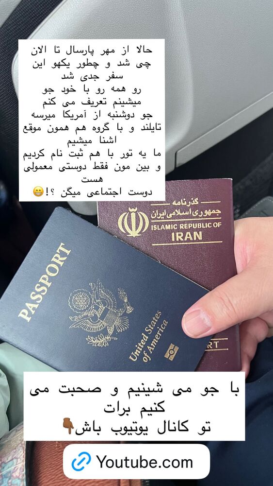  جدید ترین استوری اینستاگرام هانا ظاهری