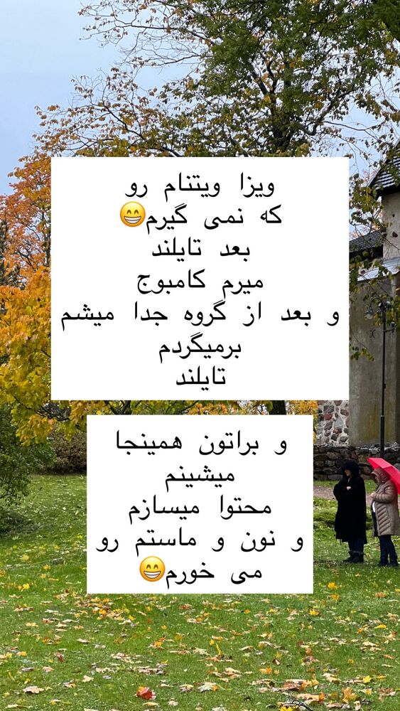  جدید ترین استوری اینستاگرام هانا ظاهری