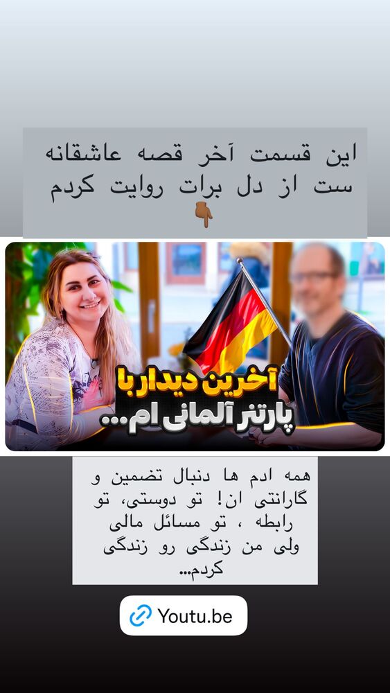  جدید ترین استوری اینستاگرام هانا ظاهری