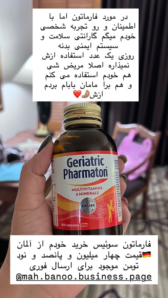  جدید ترین استوری اینستاگرام هانا ظاهری
