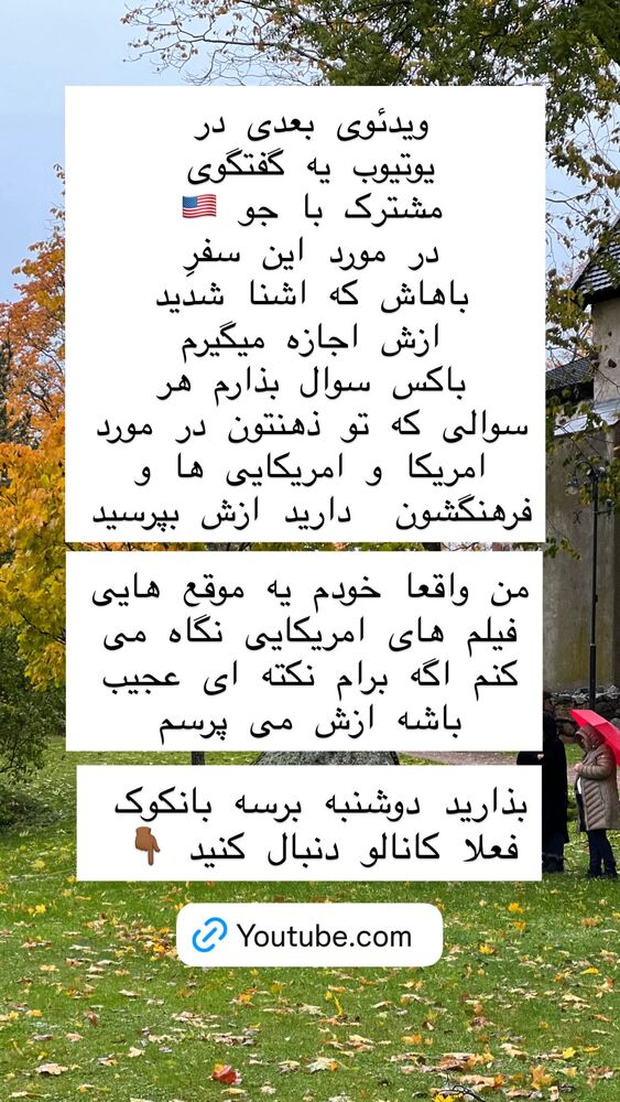  جدید ترین استوری اینستاگرام هانا ظاهری